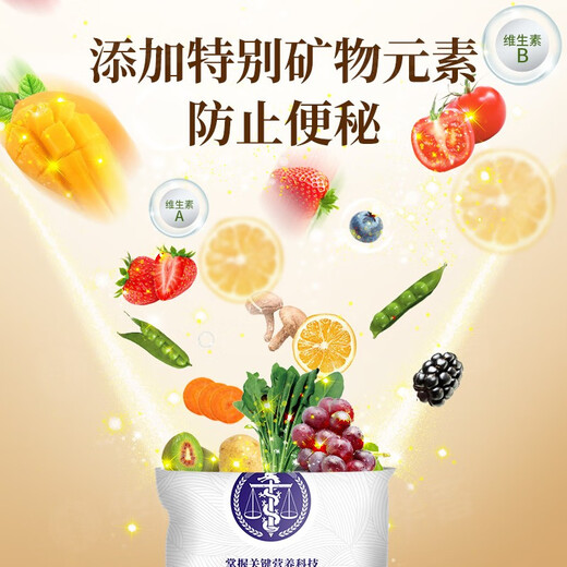 Huazhu 4% pregnant sow premix, special feed for pregnant sows, trace elements, mammary gland plumpness, anti-constipation, lactating sows, whole ton as low as 84/bag