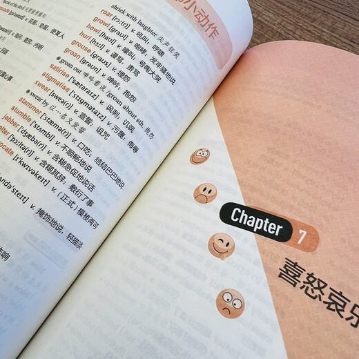 New Oriental Official Flagship Super Practical English Speaking 1000 Sentences of Daily Conversation Life Scenarios American Spoken English Teaching Materials Daily Practice for Traveling and Studying Overseas Children Training Common Vocabulary Sentences Communication Foreign Teachers Genuine Books Super Practical English Spoken + Super Practical Vocabulary Classification Shorthand