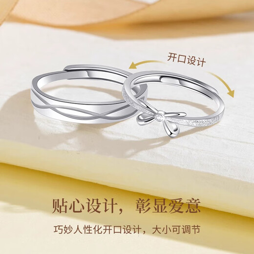 AIF Shining Knot Couple Rings Silver Couple Rings for Women and Men Zhong Jiujiu Valentine's Day Birthday Gifts for Girlfriends and Boyfriends Shining Knot Couple Rings + L Gift Box/Shipment from Qicang