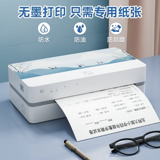 
Hanyin (HPRT) MT810 Wrong Question Printer A4 Learning Machine Portable Mobile Phone Wireless Home Student Test Questions Textbooks Homework Office Documents Thermal Home Multi-Use All-in-One HD Remote Desktop Edition (Computer/Mobile Phone + Remote + Massive Question Bank) Package 2: Official Standard + 500 Paper