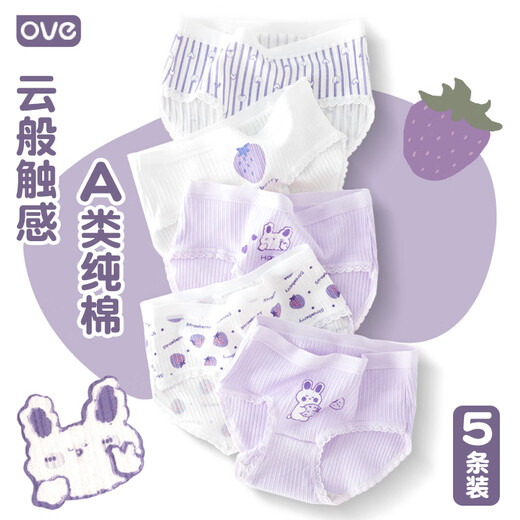 小猪彼特儿童内裤女宝宝纯棉短裤女孩三角裤女童四角裤小孩不夹屁股12岁13 11155紫格女孩 4条 140 cm 身高130-140cm 50-63斤