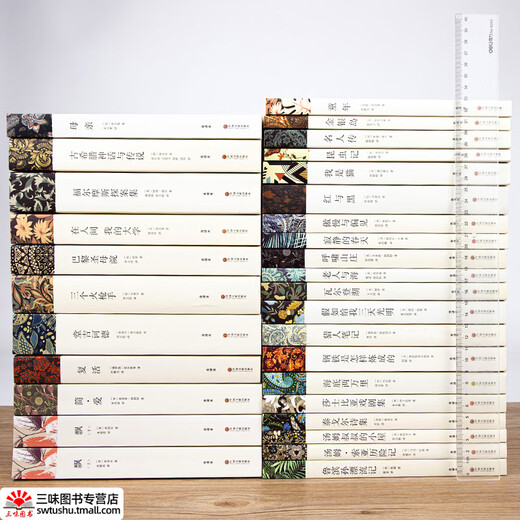 The complete set of authentic original works of the world classics. The complete version is uncut. Junior high school students and high school students read extracurricular secretary Journey to the West (Part 1 and Part 1) [Page 806] No Specifications