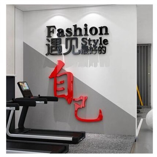 Weiliang Fitnessstudio Kultur Wanddekoration Inspirierender Slogan Aufkleber Zeichnung Sport Poster Internet Promi Yoga Hall Inneninterer Hintergrund 12806 Treffen