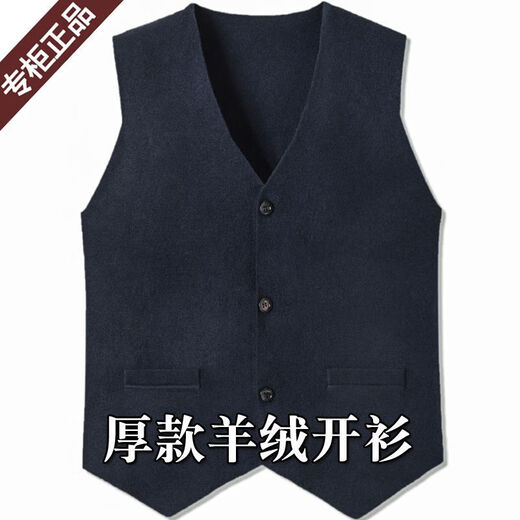 鄂尔多斯市秋冬高档羊绒毛衫西装马甲男中年坎肩爸爸装羊毛开衫背 中灰 175/XL适合135斤-150斤