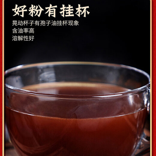 Aodong [Official Flagship Store] Breaking Wall Ganoderma lucidum spore powder can be used as Taoist Chang Baishan spore powder for middle-aged and elderly people 1 bottle 100g/bottle