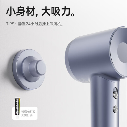 Mini magnetic creative stand for Leifen LF03 hair dryer, simple white