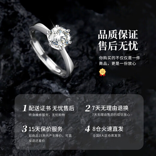 Chinese gold six-claw solid silver ring female proposal topaz diamond ring girl birthday gift girlfriend wife wedding anniversary solid silver six-claw ring topaz 50 points-Jingsuda