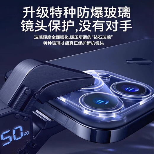 倍思（Baseus）适用苹果16Pro/16ProMax镜头膜 iPhone16Pro/16ProMax后置摄像头手机保护膜高清耐磨耐刮 2片装