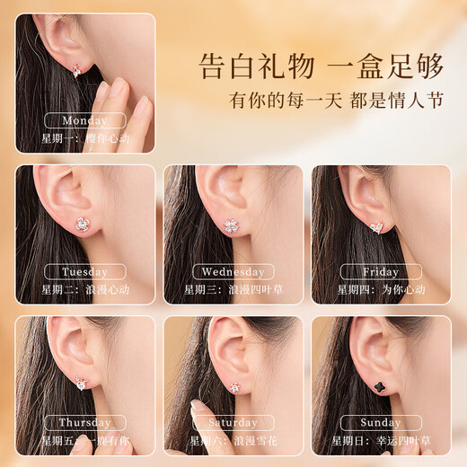 CHEZHESI Official Authentic Light Luxury One Week Earrings Four-leaf Clover Earrings Earrings Ear Clips Birthday Chinese Valentine's Day Gift Sparkling White Gold Type A Next Day Delivery