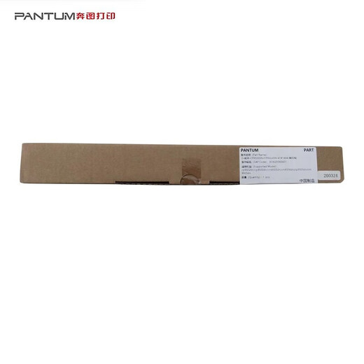 Bentu CP9502DN TRANSFERT DE TRANSFERT FIXER CELLAGE CM8505DN BLUE BLUE ROUGE DÉVELOPER JAUNE CM8506DN Rouleau de transport en papier Rouleau de transfert 41x1484