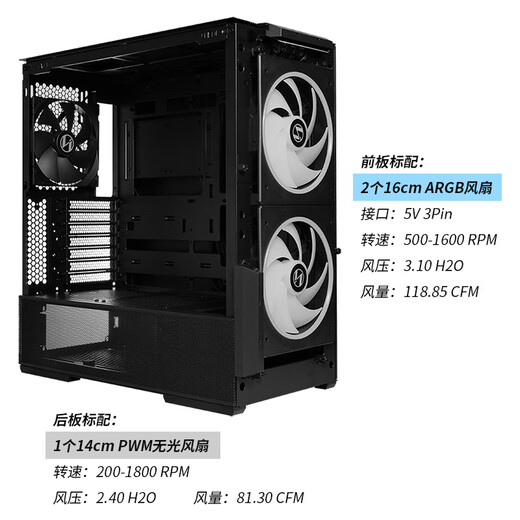 LIANLI L216R Deluxe Edition Black Computer Main Case Supports Back Plug-In Motherboard/Standardly Equipped with 3 Fans/360 Water Cooling Positions/Vertical Mounting Graphics Card/Integrated Mesh Panel