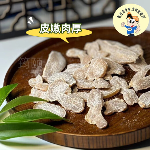 Xinxing Liangguohua plum ginger slices Hua Meijiang slices Hua Meijiang Guangdong Xinxing specialty casual snack ready-to-eat ginger slices Hua Meijiang slices Hua Meijiang 500g/can