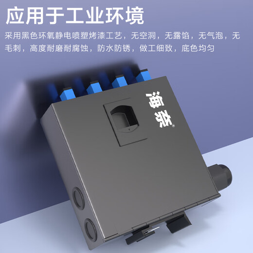 Hainai fiber optic terminal box SC4 port single mode fully equipped with fusion pigtail flange 35MM industrial grade small rail type optical terminal box HN-GXH-X4CD