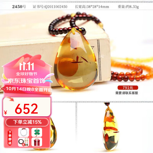 Yuan Baltic Amber Beeswax Flower Amber Pendant Women's Water Drop Flower Amber Sweater Chain Amber Necklace No. 2442