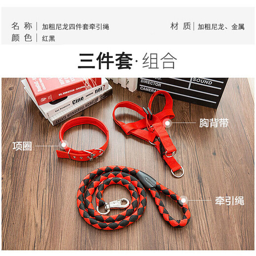 Huanchong.com Dog Rope 3-piece Set Dog Leash Collar Chain Harness Dog Walking Rope Small and Medium-sized Dog Pet Supplies