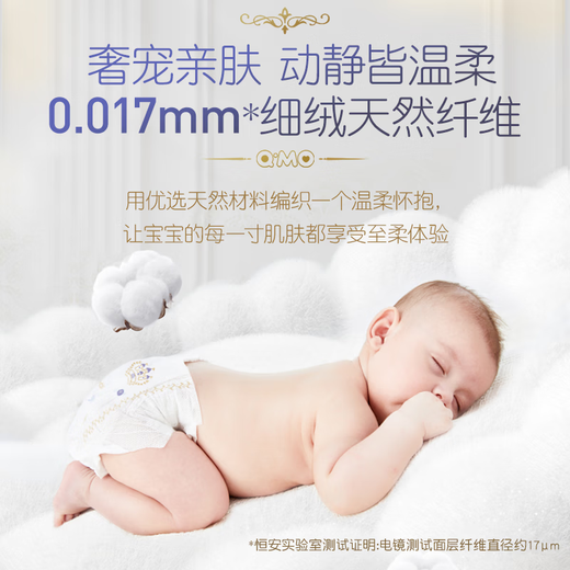 Q MO Royal Soft Diapers Baby Pull-Up Pants Ultra-Thin Breathable Diapers Learning Training Pants Pull-up Pants XXXL Size 36 Pieces