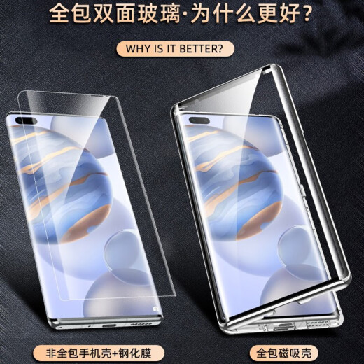 Xin Jingdu Honor mobile phone case Honor 30 series all-inclusive anti-fall Honor protective cover double-sided glass metal magnetic 5G new product Honor 30Pro/30Pro+ titanium air silver upgraded lens protection