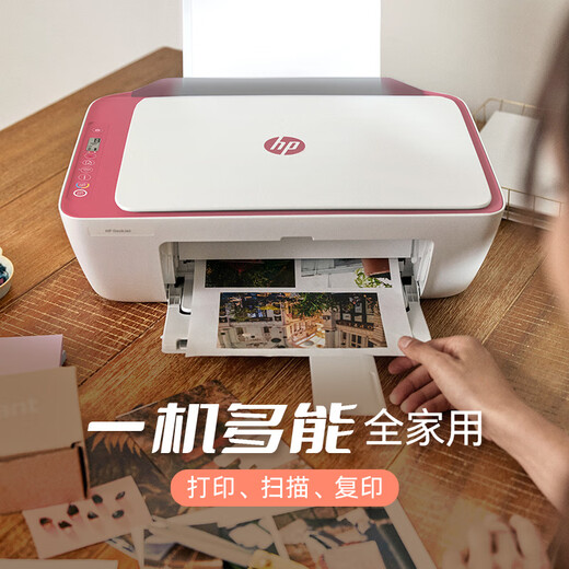 惠普（HP） 2729/2829打印机A4彩色喷墨多功能打印复印扫描一体机 无线wifi学生作业家用打印2720红色款 2829(单频wifi/805墨盒)替代2729