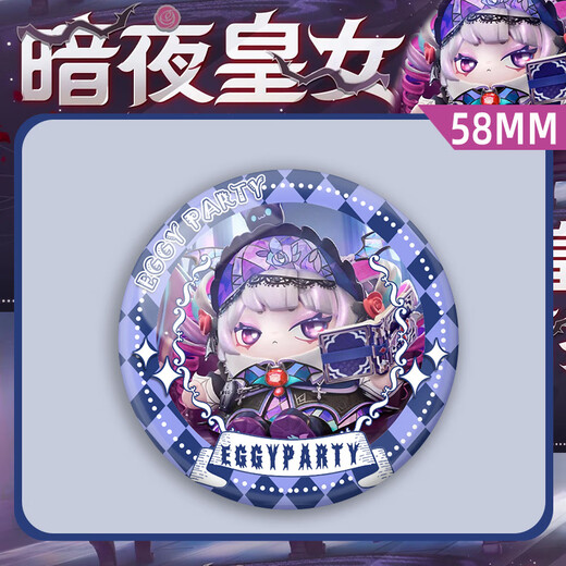 Eggs Party S19 Vollmond Gothic Saison Bar Ji Valley Ornamente Dark Night Prinzessin Dessilla Q Version Brosche Abzeichen Geschenke Anime Peripheral Eggs-G12176 Quicksand Stars-58mm