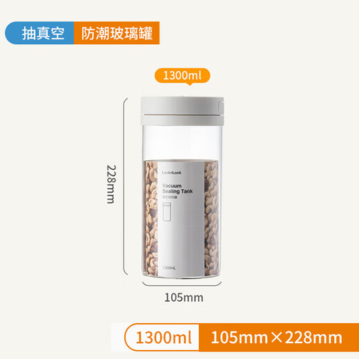LOCK&LOCK Vacuum Moisture-Proof Glass Milk Powder Coffee Powder Tea Jar Refrigerator Storage Jar Transparent 1.3L