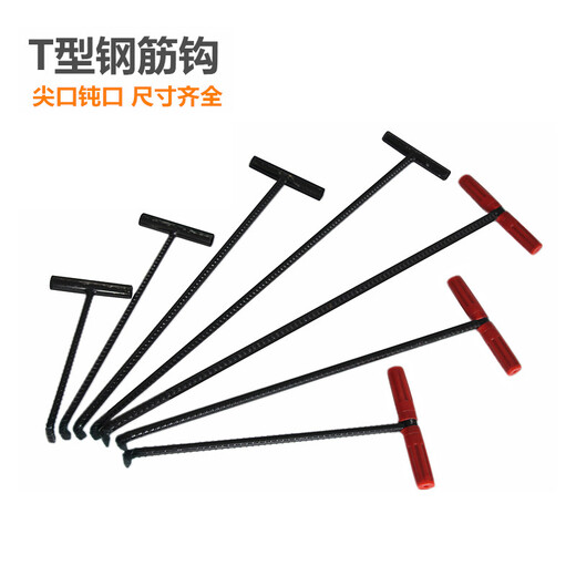 Yuanbang (YUANBANG) property engineering sewer road manhole cover hook 65cm stainless steel pointed pull cargo rolling door cement cabbage basket