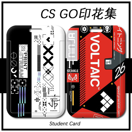 Mengqibao CSS2 PASS PASS PERIPHER CARPEL
