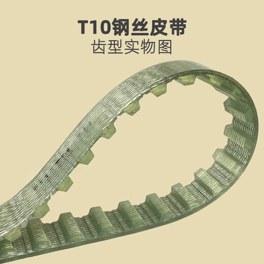 Steel wire timing belt 300 320 330 340 350 370 390 410 400 T10-260 30mm