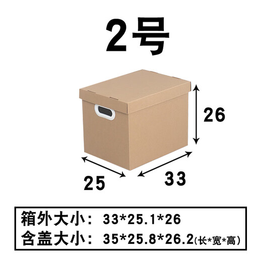 Manxi kraft paper storage box with lid for book paper box, file archive box, storage box with lid, storage and organization carton, No. 2 21L size 33*25*26 cm storage box (with handle)