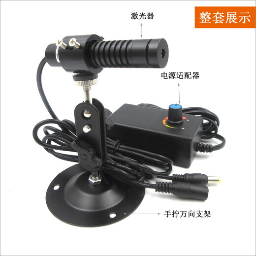 Taizhu Laser 650nm Red Light Fresh Small Light Spot Laser Focusing Full Dot Laser Infrared Light 0-400mw Adjustable Focus Length (Diameter 16mm Length 82mm) 655nm30mw