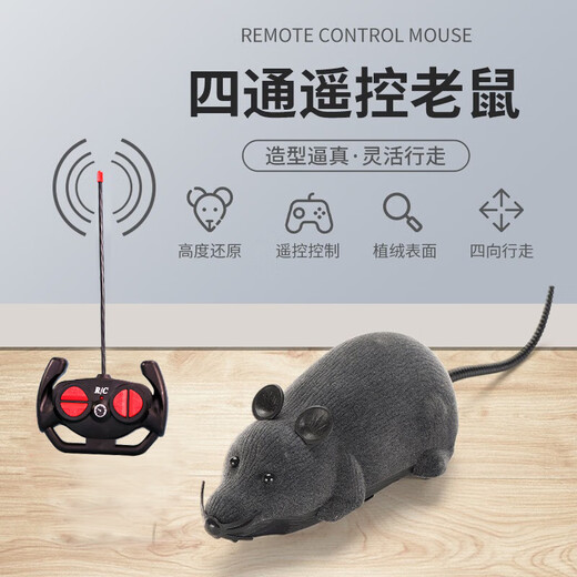 Remote Control Mouse Children's Toy Funny Cat Simulation Mouse Decompression Tricky Remote Control Model Props Gift Simulation Remote Control Mouse
