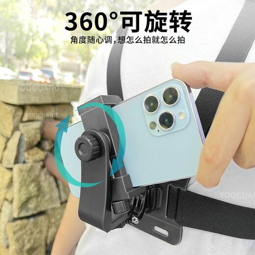 Chest mobile phone fixed bracket, chest strap, first person perspective shooting equipment, Luya fishing vlog outdoor live broadcast, chest bracket + fill light + extension arm + mobile phone remote control