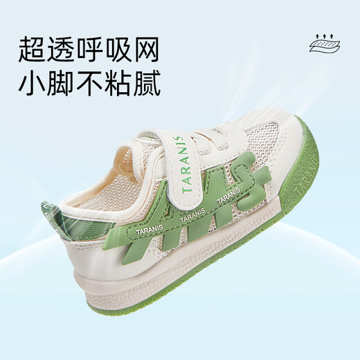 Tylanis Frühling und Sommer Kleinkindschuhe für Jungen atmungsaktive funktionale Schuhe für Mädchen nicht rutscher Babybrotschuhe weiß/grün Größe 22