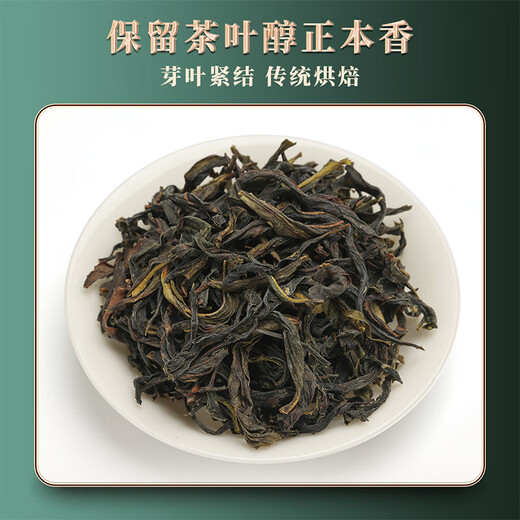 Shanlihuo Oolong tea self-drinking Phoenix Single Tin Snow Flake Duck Shit Fragrance Special 250g Light Fire Bag High Fragrance Tin Rhyme