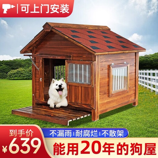 Naughty (Wanpy) Chienne maison extérieure bois massif chien maison maison moyenne et grande maison de chien maison chaude maison de compagnie
