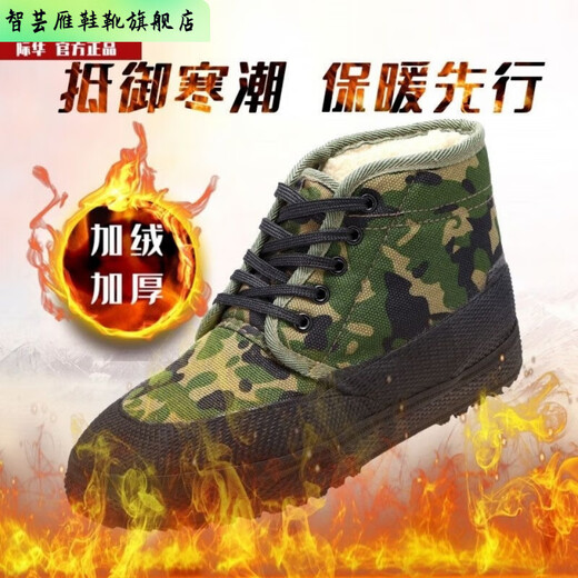 Zhiyunyan [terciopelo agregado y espesado] 3520 zapatos de algodón de algodón alto de invierno Sitio de construcción sin deslizamiento Calidez y zapatos liberadores Protección laboral para hombres Camuflage Zapatos de goma 3520+negro+[zapatos de algodón de tela] 36