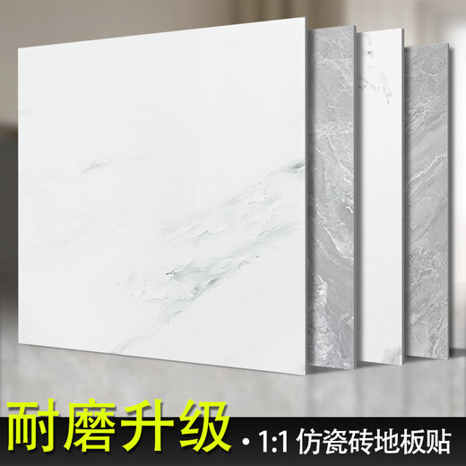 XMSJ加厚地板贴自粘地板革批发防水耐磨PVC地板垫水泥地板贴家用地胶 华涟-加厚耐磨(80*80)9856