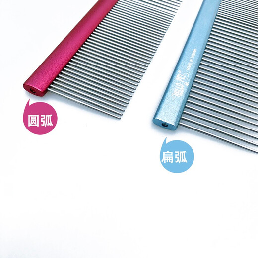 DELIGHT Pet Comb Cat and Dog Comb Ragdoll Cat Knot Comb Teddy Bichon Dog Combing Artifact Pulling Comb DL103-1 Aluminum Handle Comb 19cm-Purple