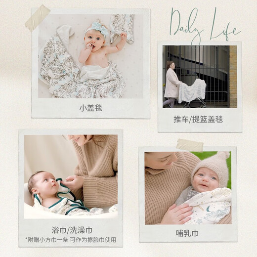 nest designs新生儿纱布浴巾包单包巾包被大方巾婴儿盖毯宝宝浴巾 初雪-四层大方巾(含小方巾)
