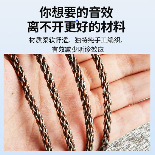 线艺匠MMCX耳机线插针榭兰图适用于索尼N3舒尔535/846耳机线8股4.4平衡耳机升级线材 4.4平衡头