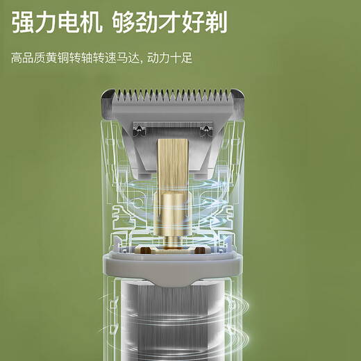 Huayuan Pet Equipment (hoopet) pet four-in-one shaver for dogs and cats, full-body clipper for shaving feet, trimming, and grooming tools, 2-in-1 basic set - shaving feet and shaving the whole body