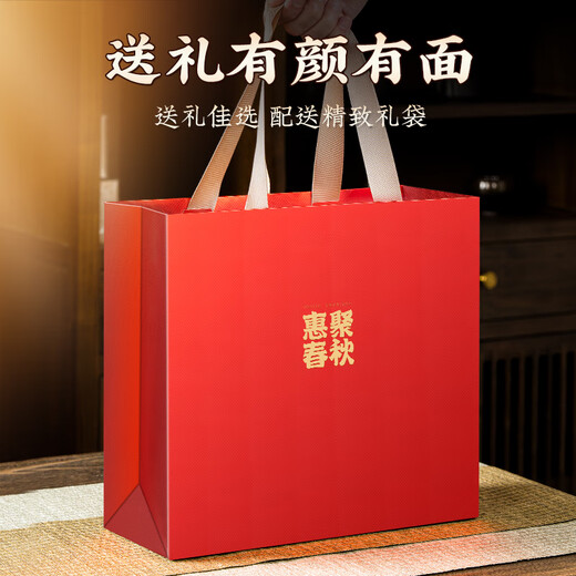 Huiju Primavera y otoño Croissus Narcissus Tea Authentic Wuyi Rock Tea Zhengyan Rich Fabor Regalo Regalo Día del Padre 320G
