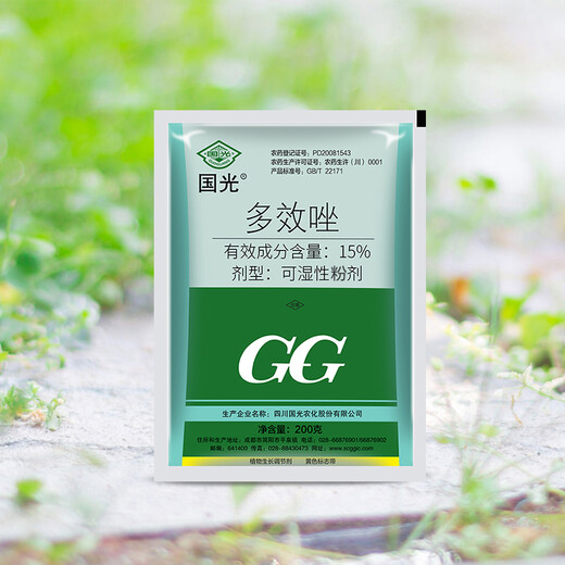 Guoguang 15% paclobutrazol rice seedling field growth control plant growth regulator pesticide 40g