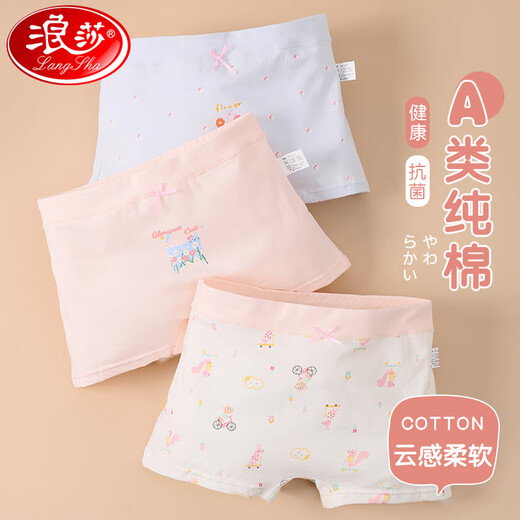 LangSha Children's Underwear Girls Student Class A Cotton Medium and Large Children's Boxer Shorts Girls Teenagers Printed Boxer Briefs
