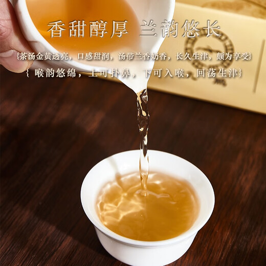 Jiupeng Fujian Zhangping Narcissus Tea Zheng Wenhai First-class Fried Rice Flavored Oolong Tea Orchid Flavored Handmade Tea Gift Tea Tea Leaf Single Box 22 Baking 198g*1 Box - Not suitable for handbag