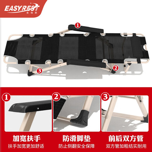 易瑞斯（Easyrest） 躺椅折叠床午休椅午睡床单人便携床办公室折叠椅靠背陪护行军床 【床椅两用】抗皱牛津布-宽62CM