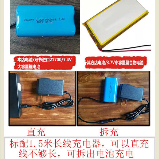 妙普乐新中式壁灯客厅现代卧室床头灯过道楼梯装饰背景墙雷达感应灯具 6636 免接线/充电款-感应+常亮