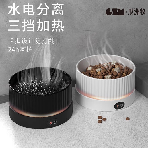 宠此无忧恒温猫咪饮水机酸奶机冬季加热罐头喝水碗陶瓷保温喂水饮水器宠物 白色碗450ml+（紫色）三挡底座