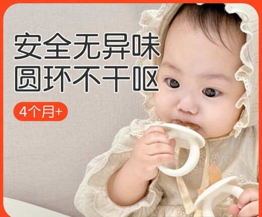 Shixi Teether Teething Stick for Baby Oral Period Bite Teething Stick to Prevent Hands from Eating 546 Months and Over Food Grade Bear Paw Type + Small Fish Type/Full Teeth Grinding/4+ Months