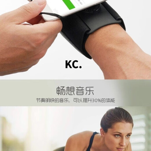 Kaooseen driver's mobile phone holder wrist new Internet celebrity sports outdoor armband arm bag wristband elastic rotating men and women new black 1 pack