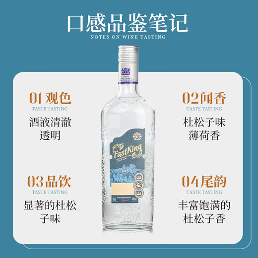 Fast.king Gin Gin Gin Gin Changdao Ice Tea Basis Wein Gin Tangli Wein gemischter Wein 500 ml [Gin genießen Sie Pack] 500 ml 2 Flaschen